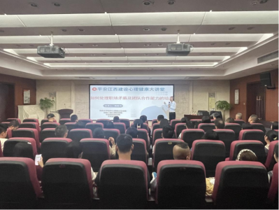 �зǷ����ʼ�����֯��չ��ƽ���������� ������������á��˶�