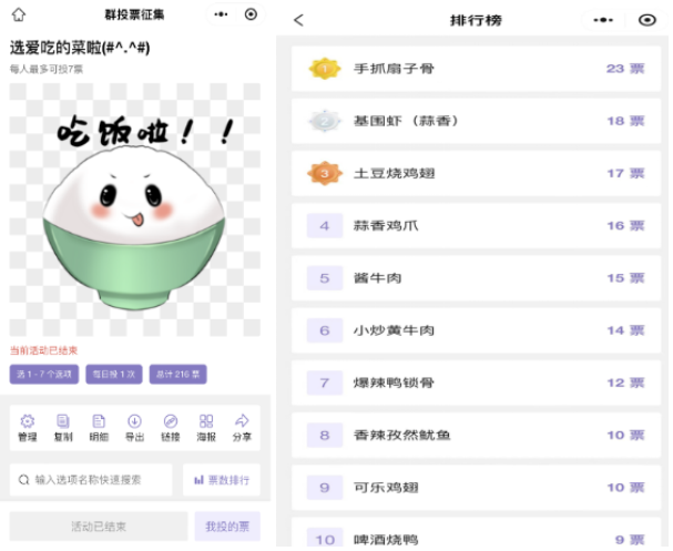 1756350595160707.png image.png