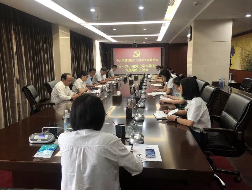 Ϳ��ƽ�������ڵ�֧����ʷѧϰ����ר����֯���Ļ�