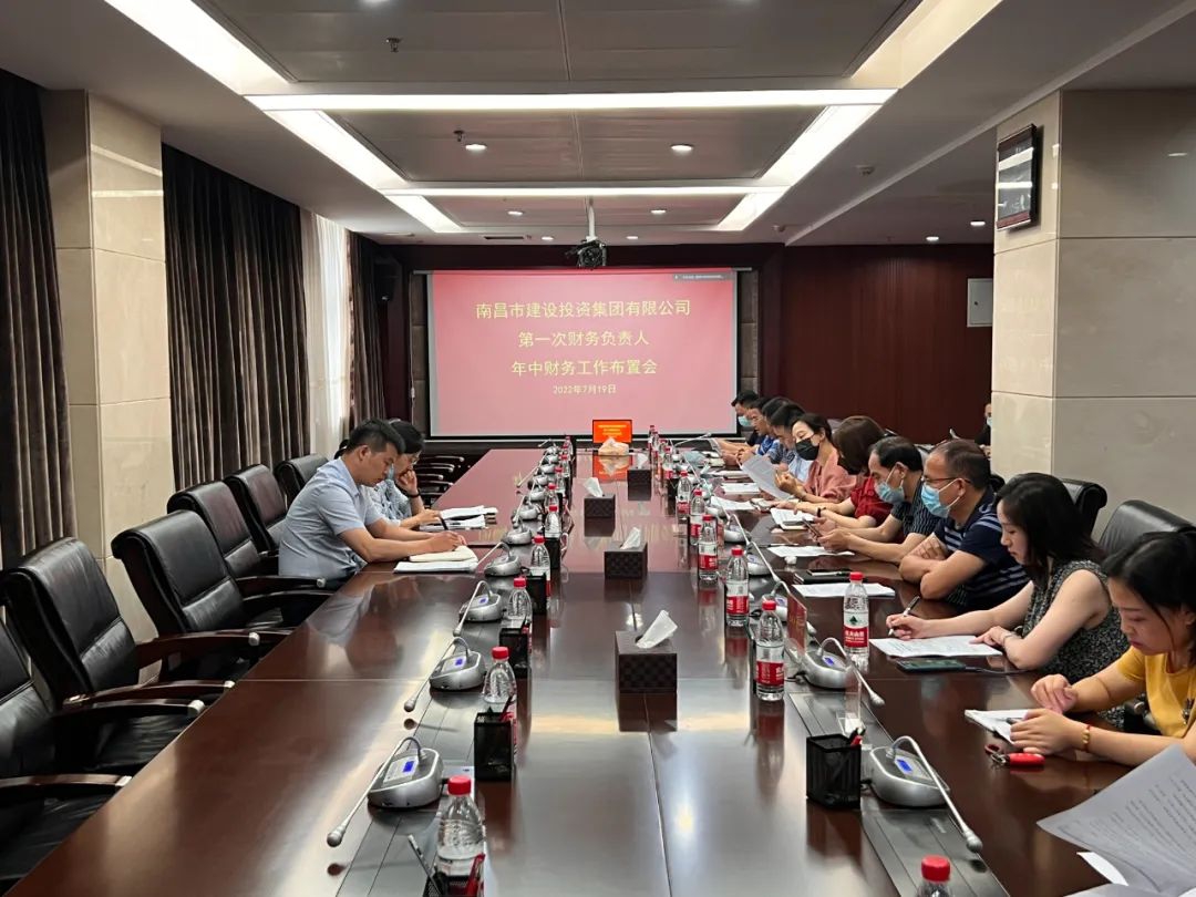 �зǷ����ʼ����ٿ�2022���һ�β������������в������鰲�Ż�